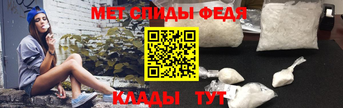 Амфетамин  Амфетамин  Бийск  АМФЕТАМИН Розовый  Вход с VPN 