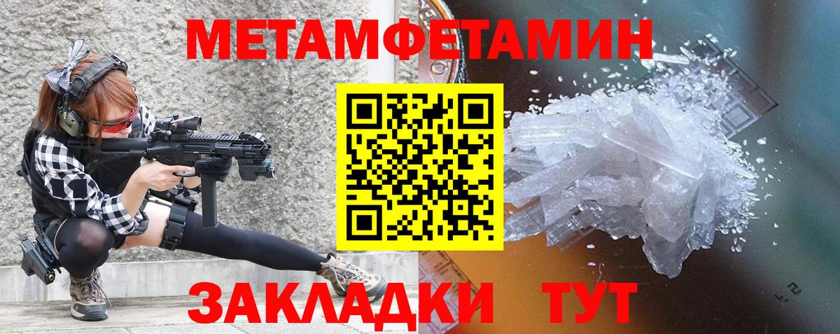 Амфетамин 98% Бийск