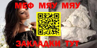 МДМА Янаул
