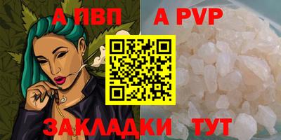 МДМА Янаул
