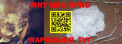 МДМА Янаул