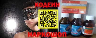 МДМА Янаул