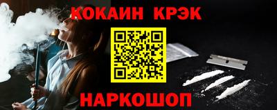 экстази Ярославль