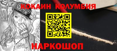 экстази Ярославль