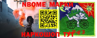 МДМА Янаул