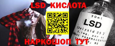 МДМА Янаул