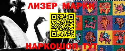 МДМА Янаул