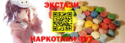 экстази Ярославль