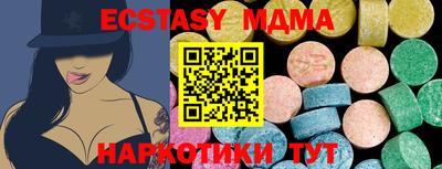 экстази Ярославль