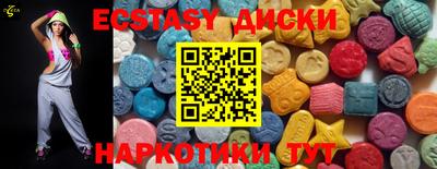 экстази Ярославль