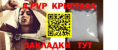 a pvp Ярцево
