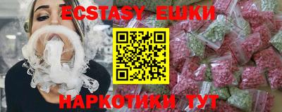 экстази Ярославль