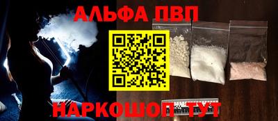 a pvp Ярцево