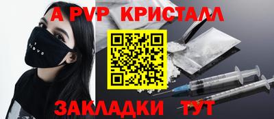 экстази Ярославль