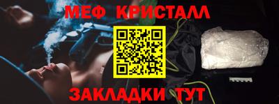 МДМА Янаул
