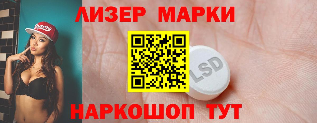 LSD-25 экстази ecstasy  Вход с VPN  ЛСД экстази ecstasy  Бийск 